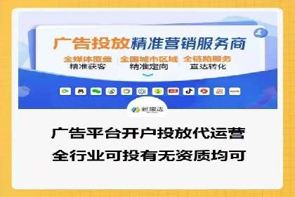 信息流广告运营成功案例：旅游广告